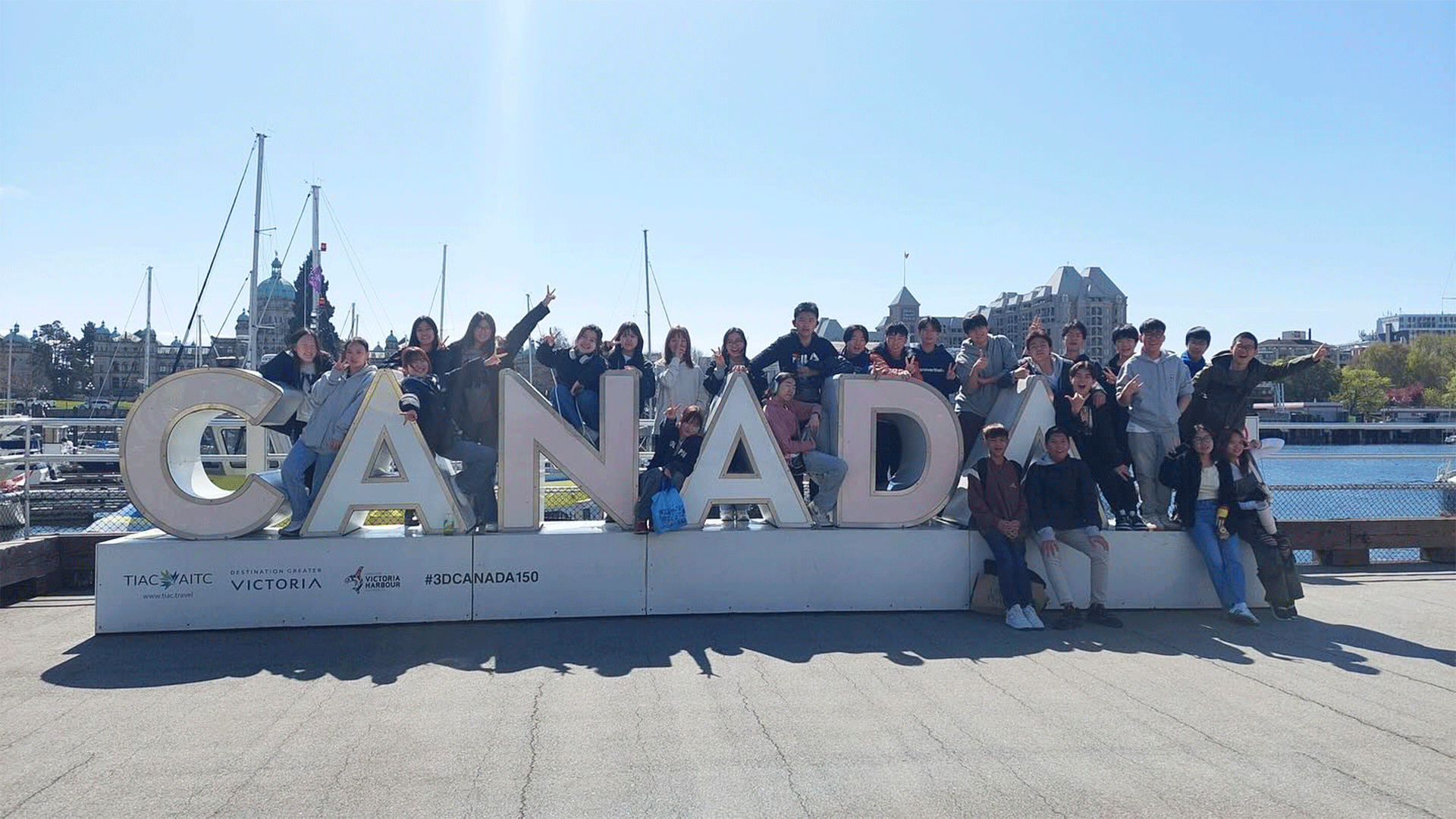 Greater Victoria School District