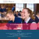 Canadian Accredited Independent School