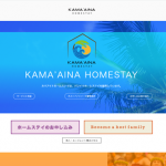 Kama’aina Homestay LLC