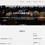 Parenteral Drug Association Japan Chapter