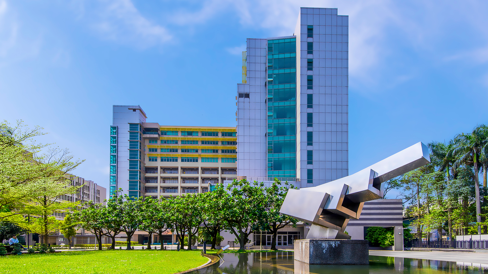 国立台湾科技大学