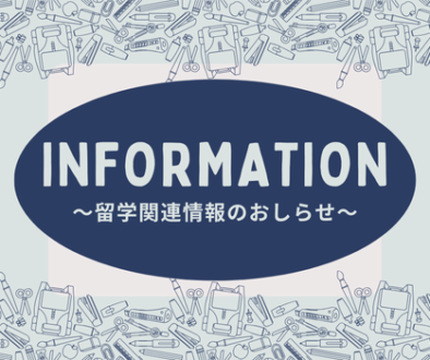 INFORMATION